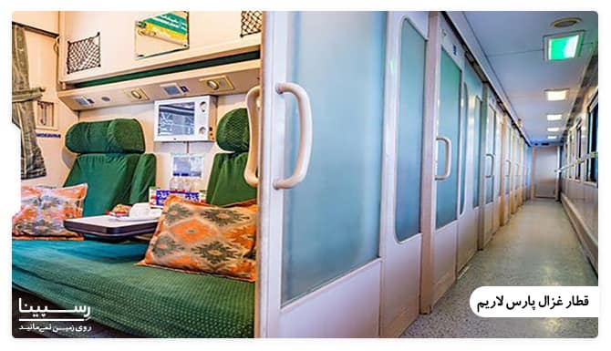 قطار غزال پارس لاریم